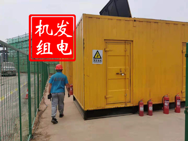 尖山出租发电机常规保养内容