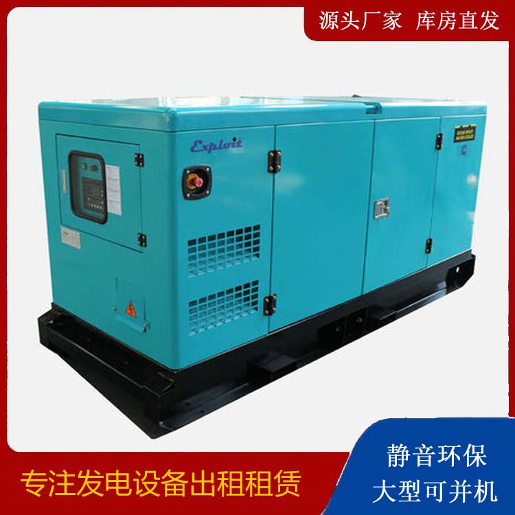 尖山租赁发电机