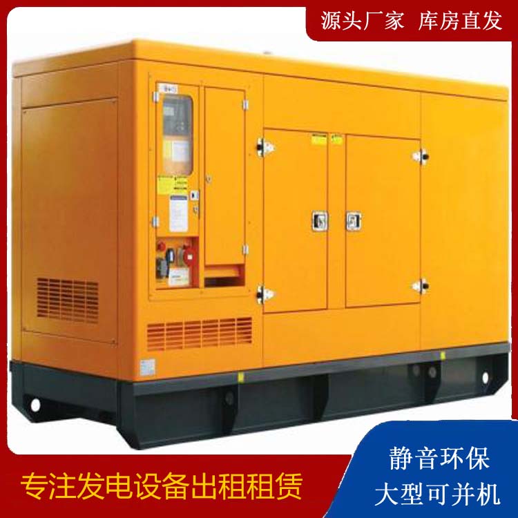 尖山发电机出租 柴油机组启动电瓶的方法和和保养