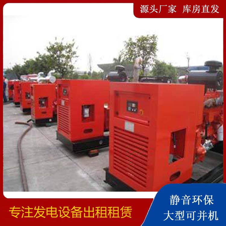 尖山出租发电机 进口和国产柴油发电机组有什么不同